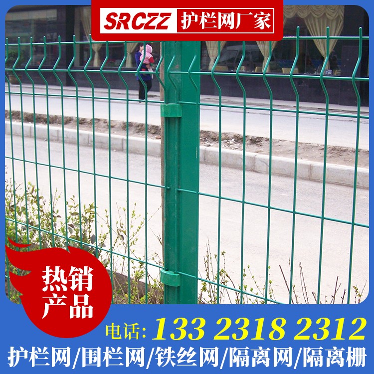 公路护栏网围栏厂家