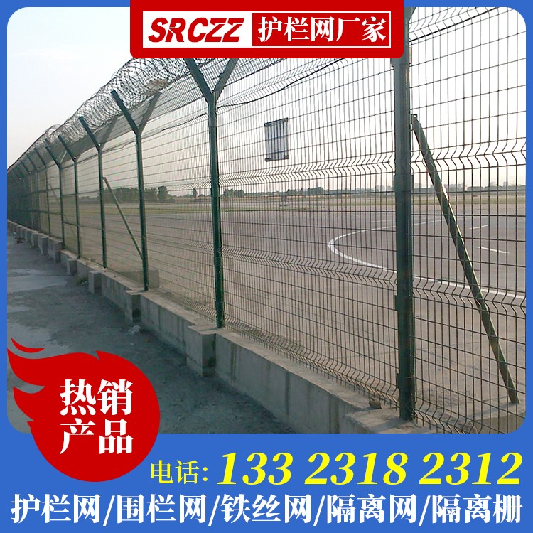 公路护栏网防护栏