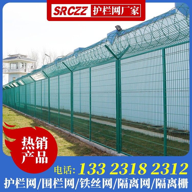 公路隔离栅护栏网