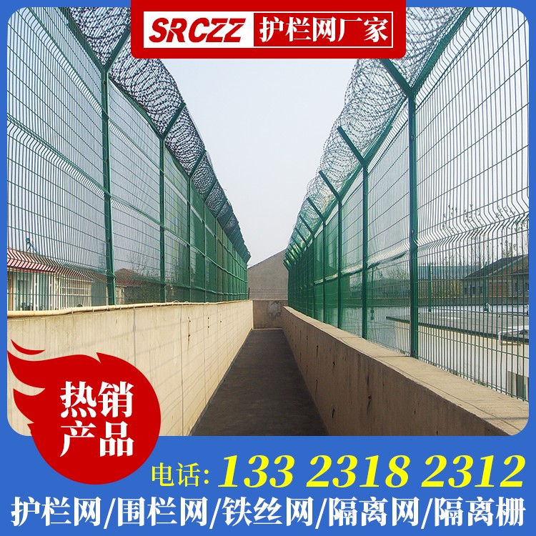 框架公路护栏网定做