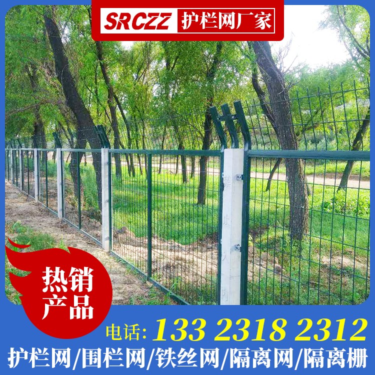 公路护栏网防护栏